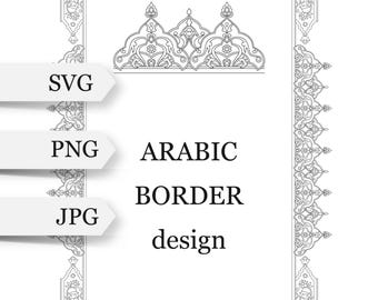 New Persian arabic gold border SVG. Arabic calligraphy border.Gold digital frame. Islamic art. Oriental border ornament. Tashib calligraphy