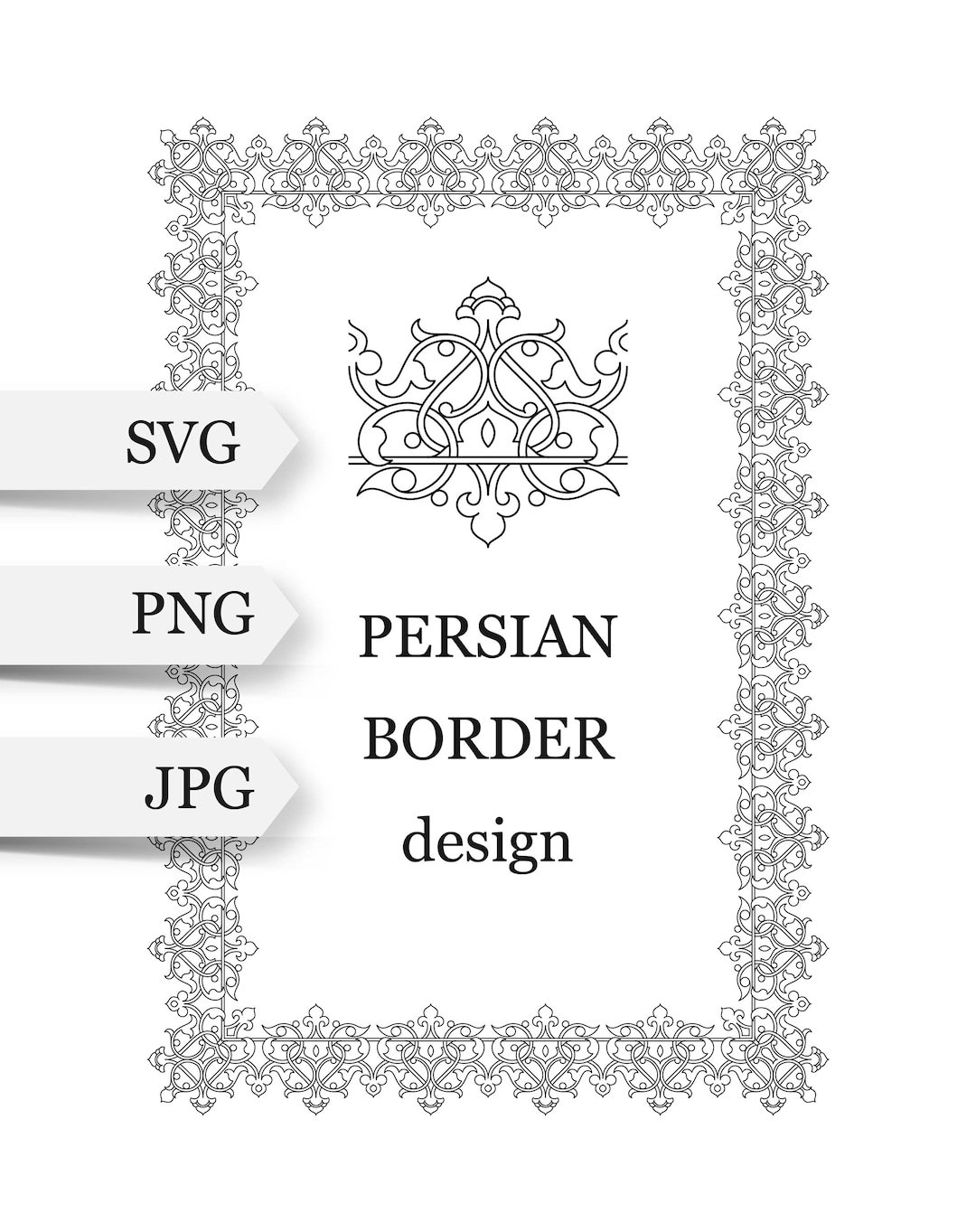 Persian Arabic Border SVG. Arabic Calligraphy Frame. Arabesque Tazhib ...