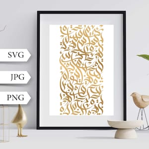 Könnte beinhalten: Gerahmter Kunstdruck mit goldener Kalligraphie auf weißem Hintergrund. Das Kunstwerk wird in einem schwarzen Rahmen präsentiert. Dekorative Elemente sind eine Vogelskulptur und ein Kerzenhalter. Ein dekoratives Stück.