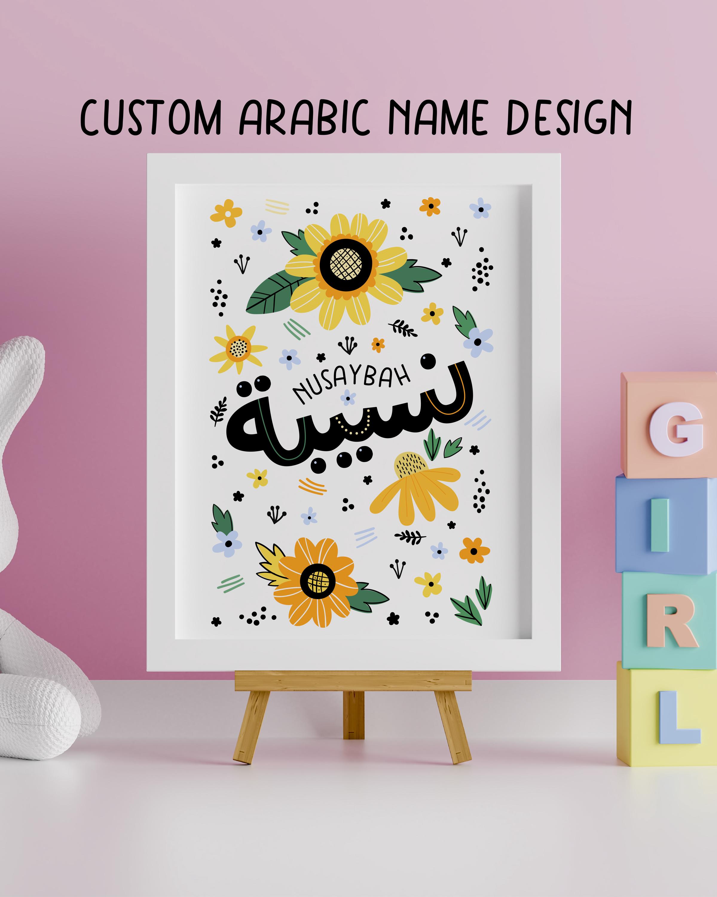 Custom Name Design in Arabic Calligraphy Doodle Style. Woman Girl ...