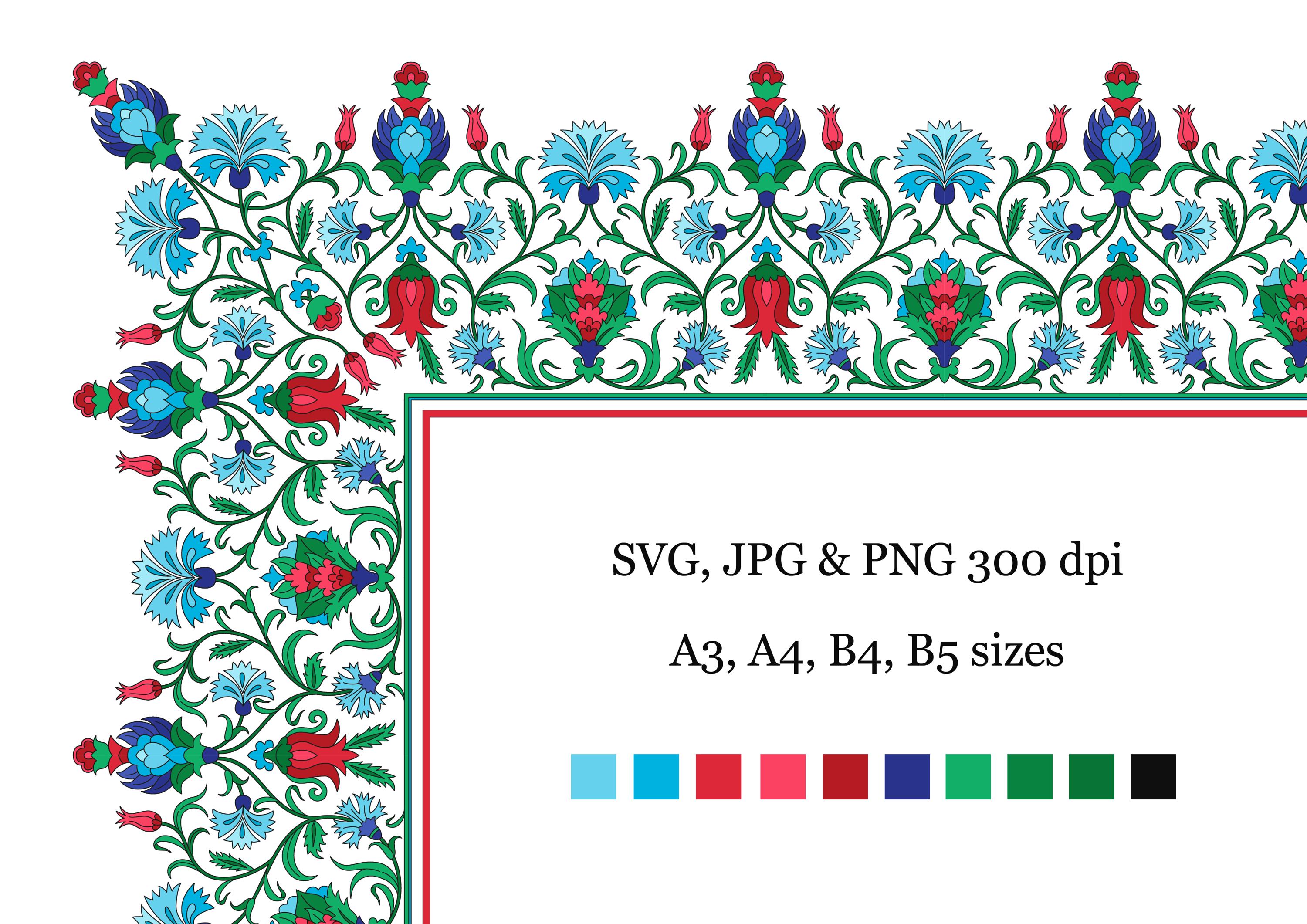 Persian Arabic Border SVG. Arabic Calligraphy Border. Colorful Digital ...