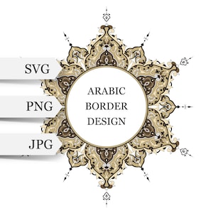 Persian round gold border SVG. Arabic calligraphy border.Gold digital frame. Islamic art. Oriental border ornament. Persian border design