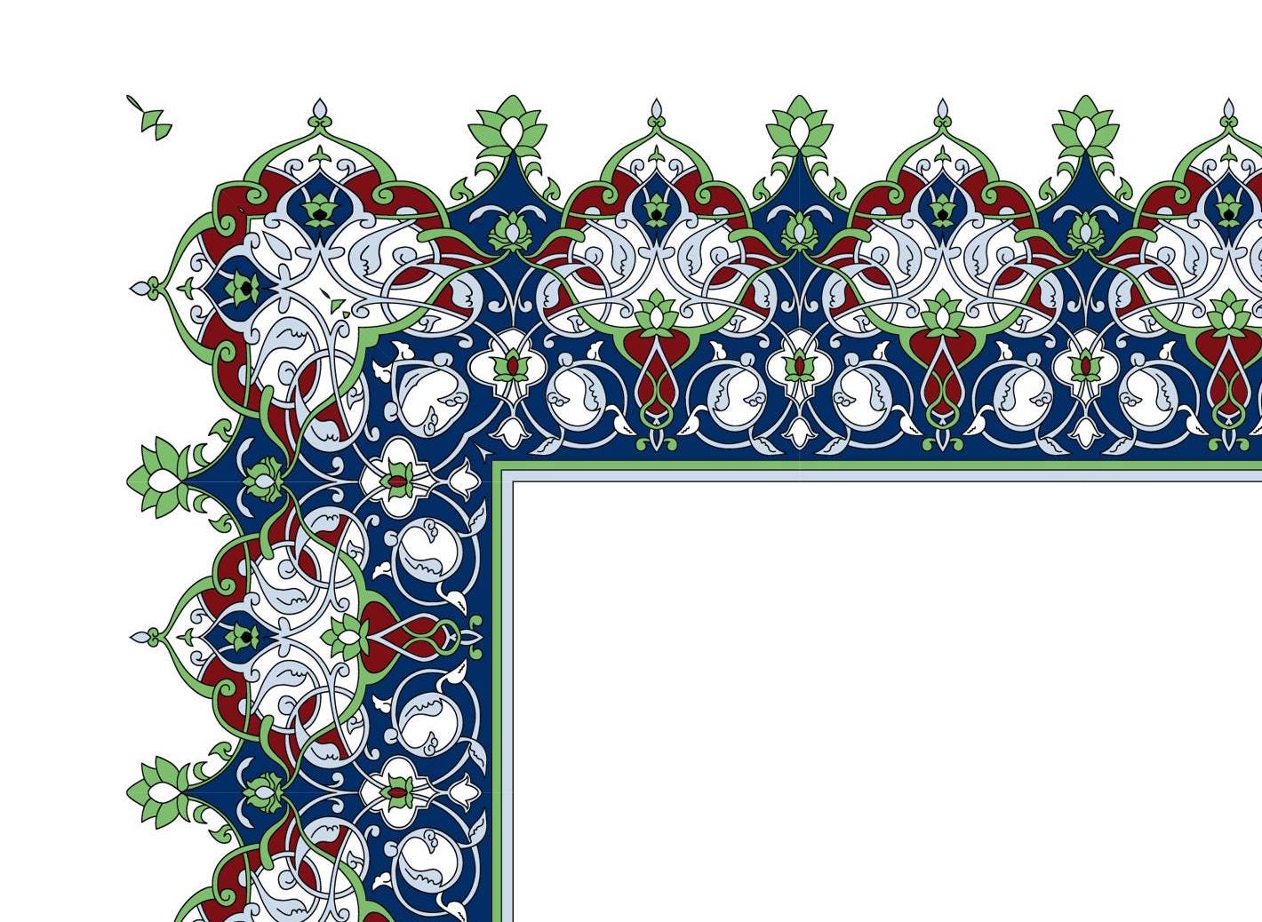 Persian Arabic Border SVG. Arabic Calligraphy Border. Colorful Digital ...