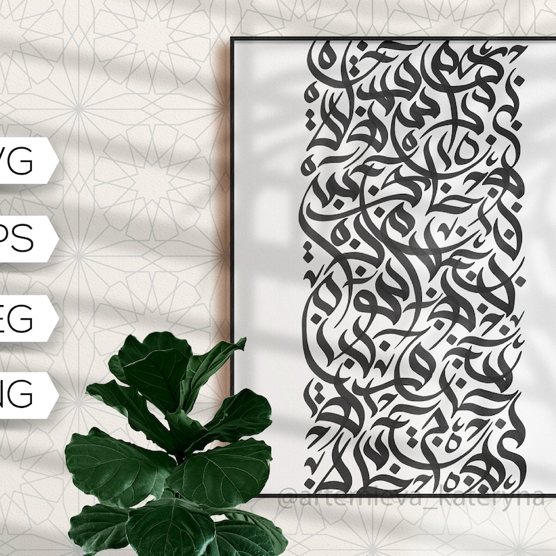 Islamic Art Handpainted - Etsy