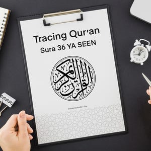 Tracing Quran Sura Ya Seen. Quran workbook. Traceable printable Quran. Digital tablet compatibility and Procreate. PDF instant download