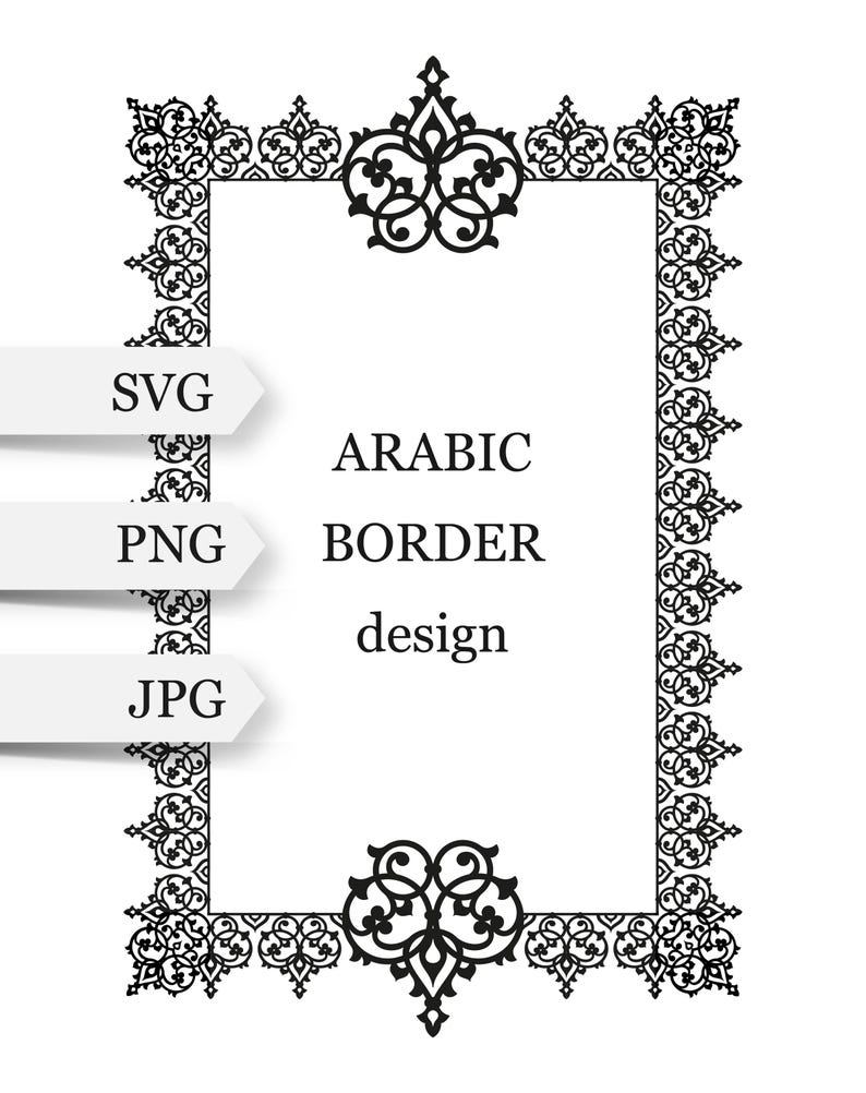 Black Persian Arabic Border SVG. Arabic Calligraphy Border. Tazhib ...