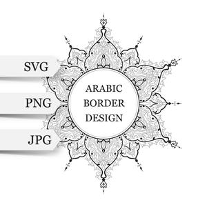 May include: Black and white Arabic border design with intricate patterns. The design is circular with a central text that reads "ARABIC BORDER DESIGN". The image also includes the file type options: SVG, PNG, and JPG.