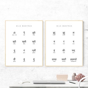 Lot de 2, dictionnaire des mantras Bija, mantras sanskrits Shakti Bija, tableau de l'alphabet sanskrit, affiche murale mantras, décoration yoga, art mural imprimable