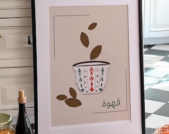 Coffee Art Poster Arabic Coffee Art Arabic Wall Decor Qahwa Art Wall Hangings Arabic Wall Art Arabic Artwork Printable Art Kitchen Decor