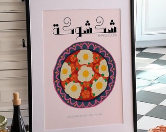 Shakshouka Wall Art Poster Arabic Food Wall Art Arabic Artwork Home Decor Printable Art Wall Hangings Kitchen Decor Artwork