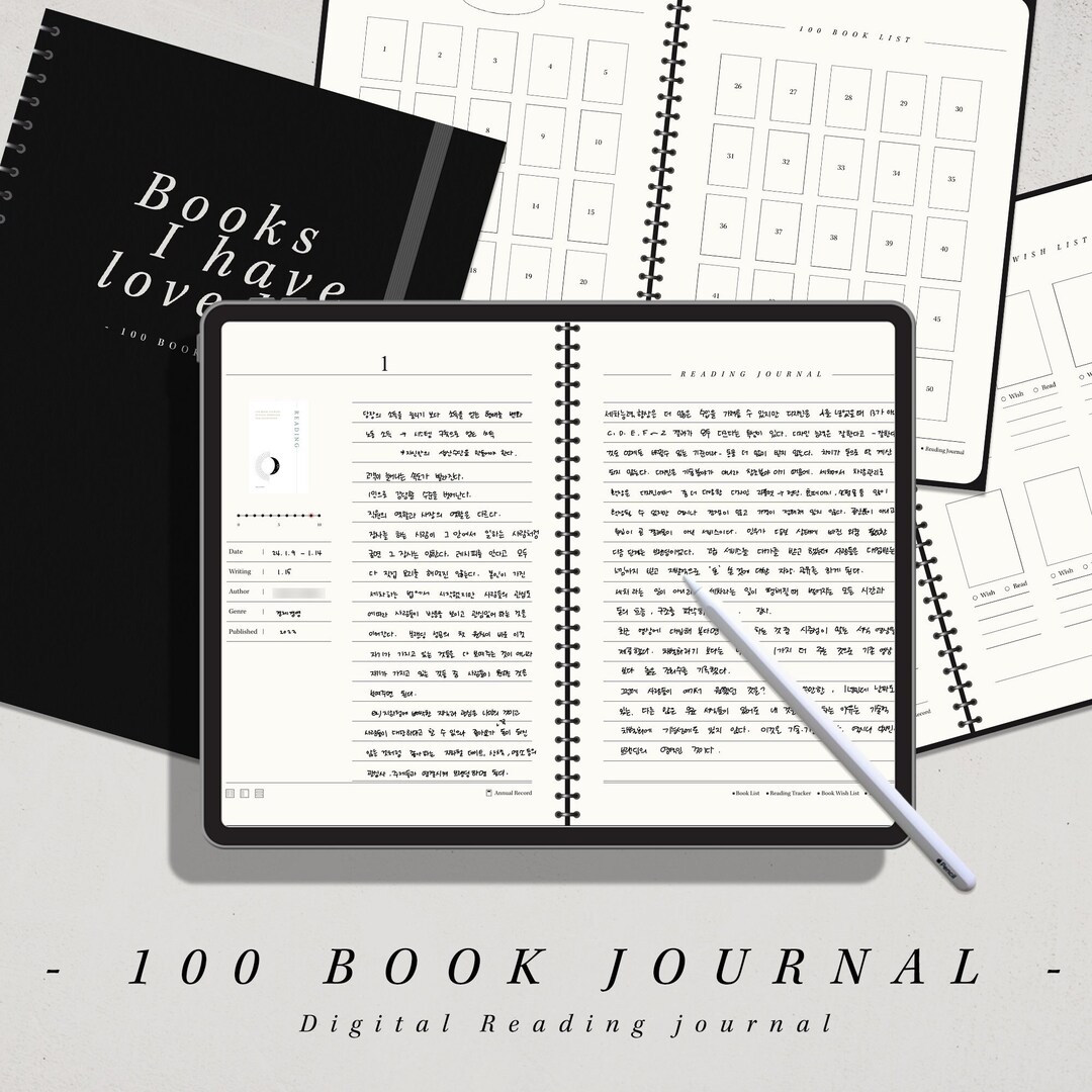Digital Reading Journal Modern Simple Stylish Black Edition Book ...