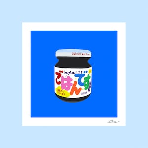 Illustrazione del vaso di alghe giapponesi, stampa artistica di piccolo formato quadrato stampata su carta