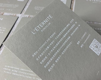 Light gray card making - greeting card - Wedding - invitation letter - product card - after sale card - white gold foil