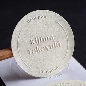 Pegatina en relieve: sello dorado personalizado, relieve ciego, logotipo personalizado, etiqueta de papel blanco, pegatina para boda