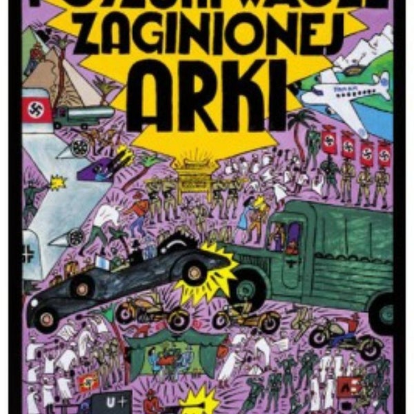Raiders of the Lost Ark Modern Polish Poster by Andrzej Krajewski