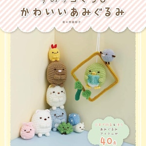 Sumikko Gurashi Cute Amigurumi Japanese Craft Book Brand New