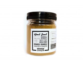 Seasoning &quot;Khmeli-Suneli&quot; 110 g Khmeli-Suneli in a jar