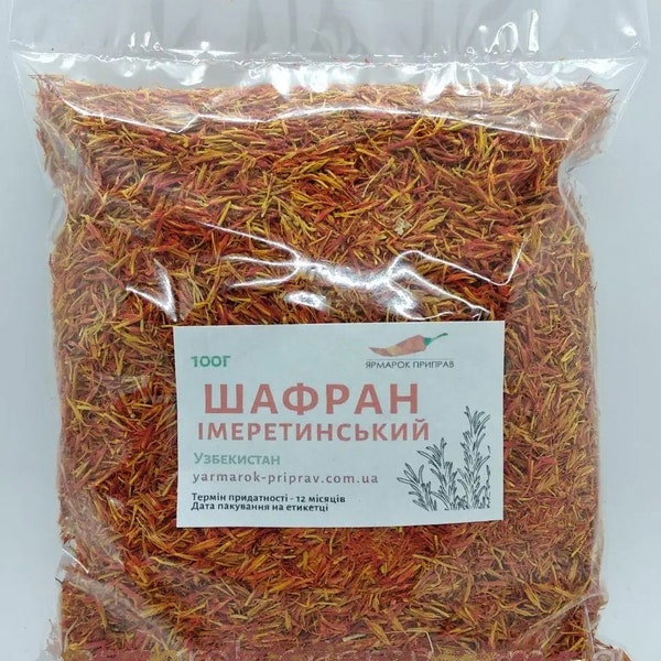 Spice Imereti saffron, 100g