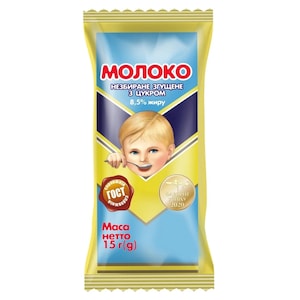 10pcs Condensed milk Pervomaisky MKK whole with sugar, in sticks of 15g