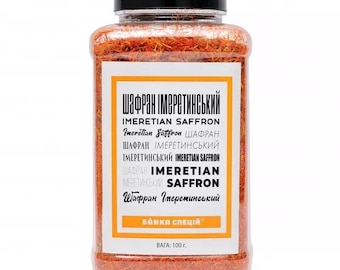 Przyprawa szafran imeretijski, 100g
