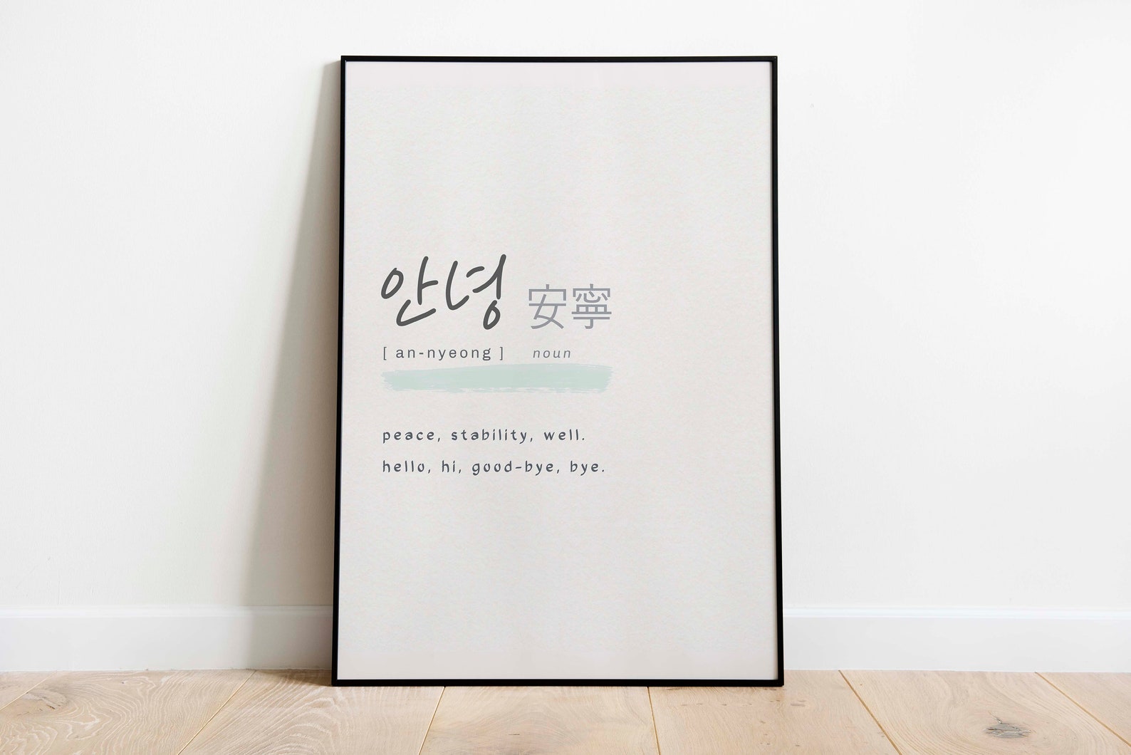 안녕 Annyeong, Annyeong, Hangul Annyeong, Korean Quote, Definition Poster