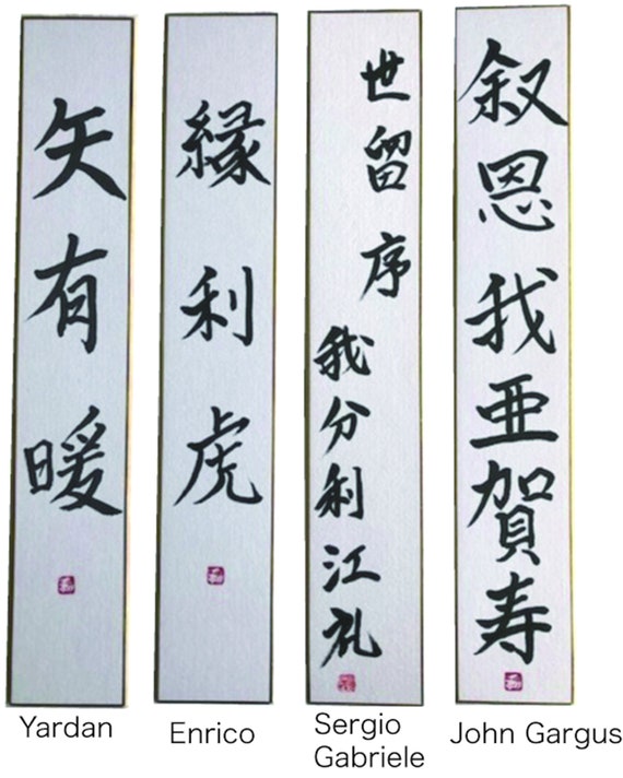 How to Pick Your Kanji Pen