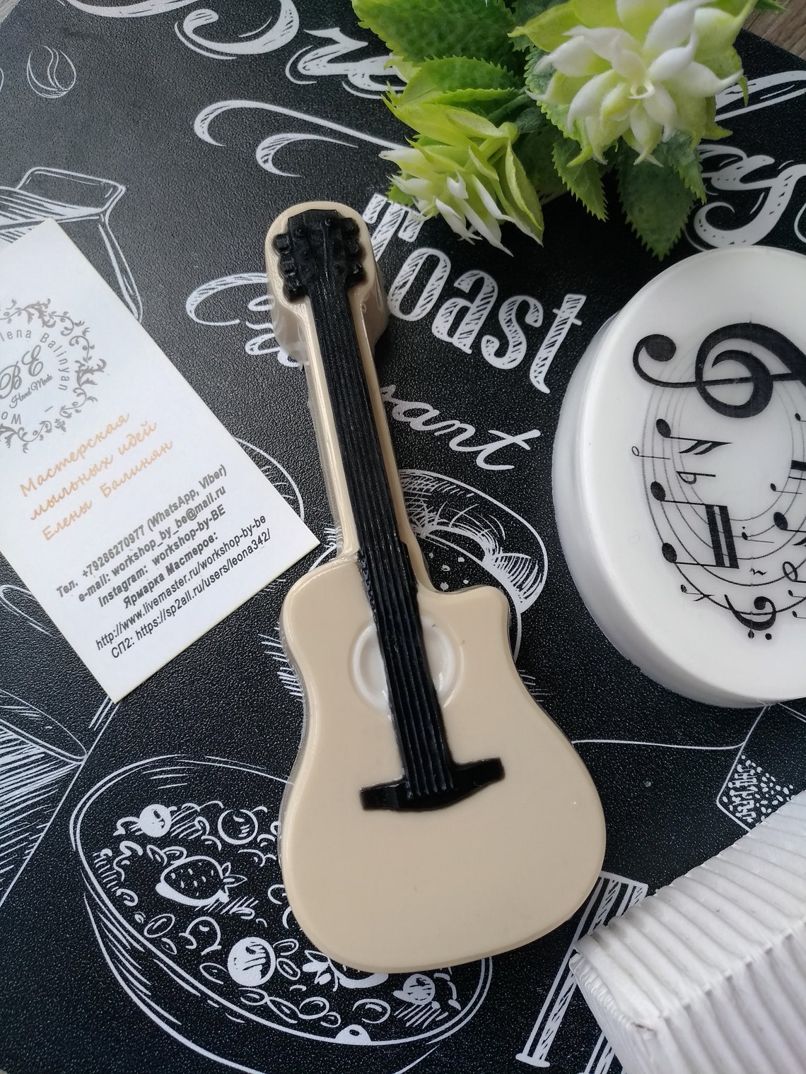 Handmade Soap Guitar and Notes in the Set. Etsy