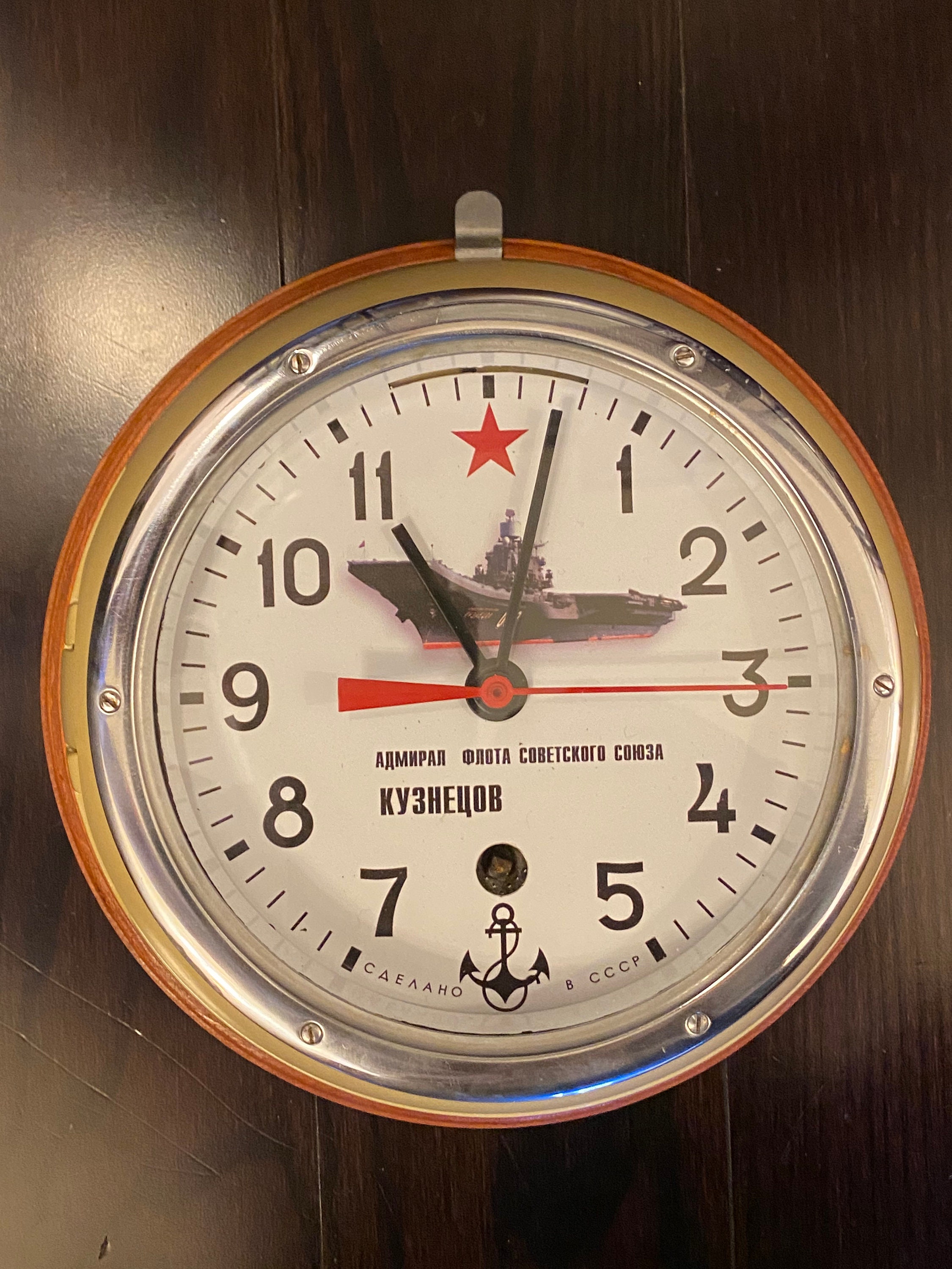 Submarine Wall Clock Vintage USSR Navy Ship Clock Etsy