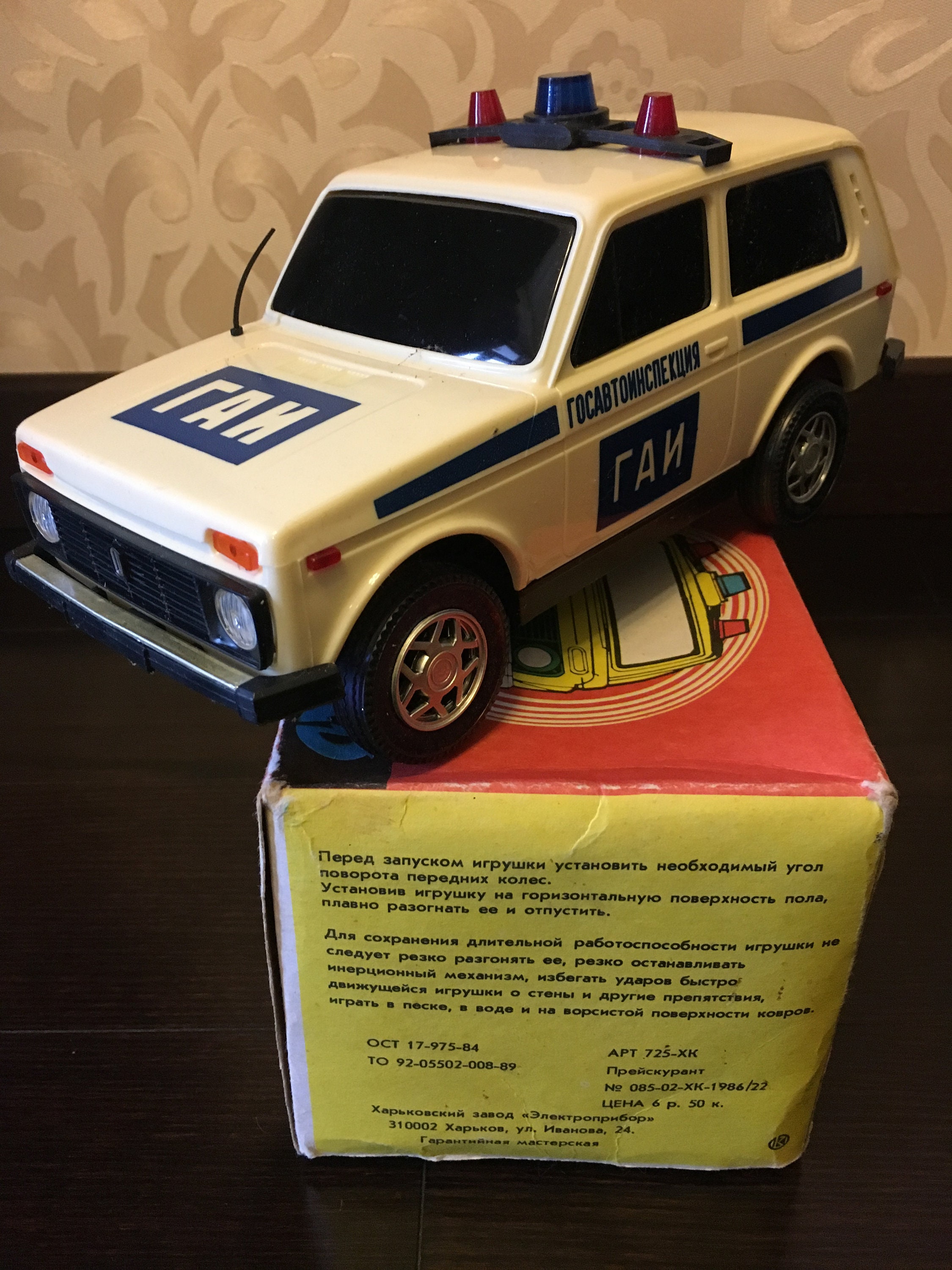 Игрушечный ваз 2105