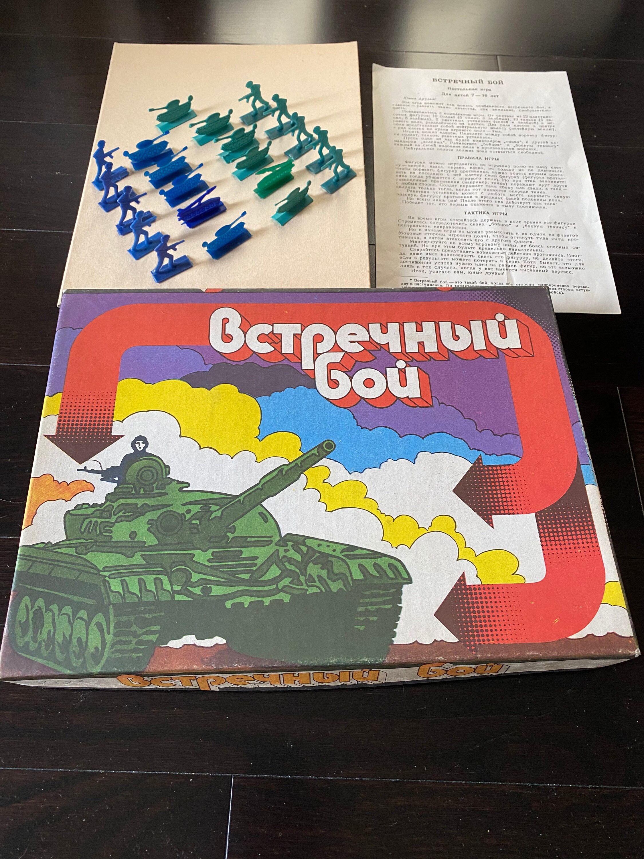 Rare Ukrainian Board game Counter Battle Tank battle Etsy