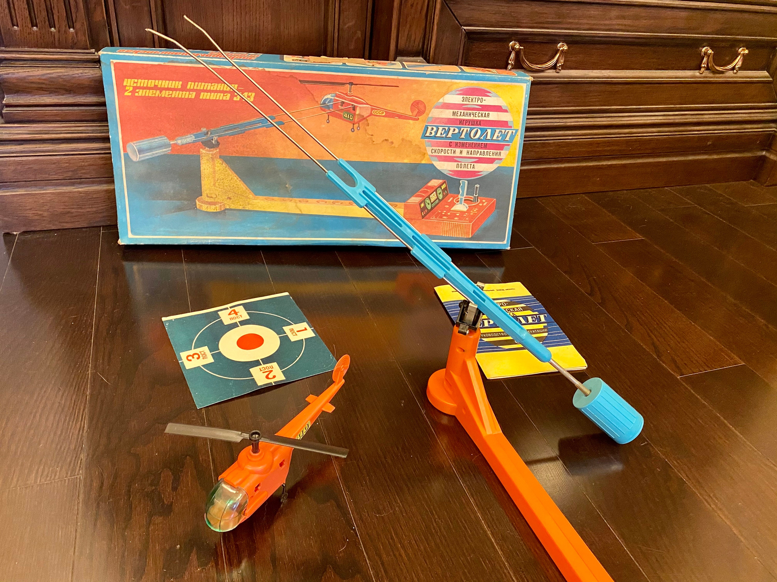 Helicopter Vintage Red Toy Helicopter USSR Made Electro Etsy