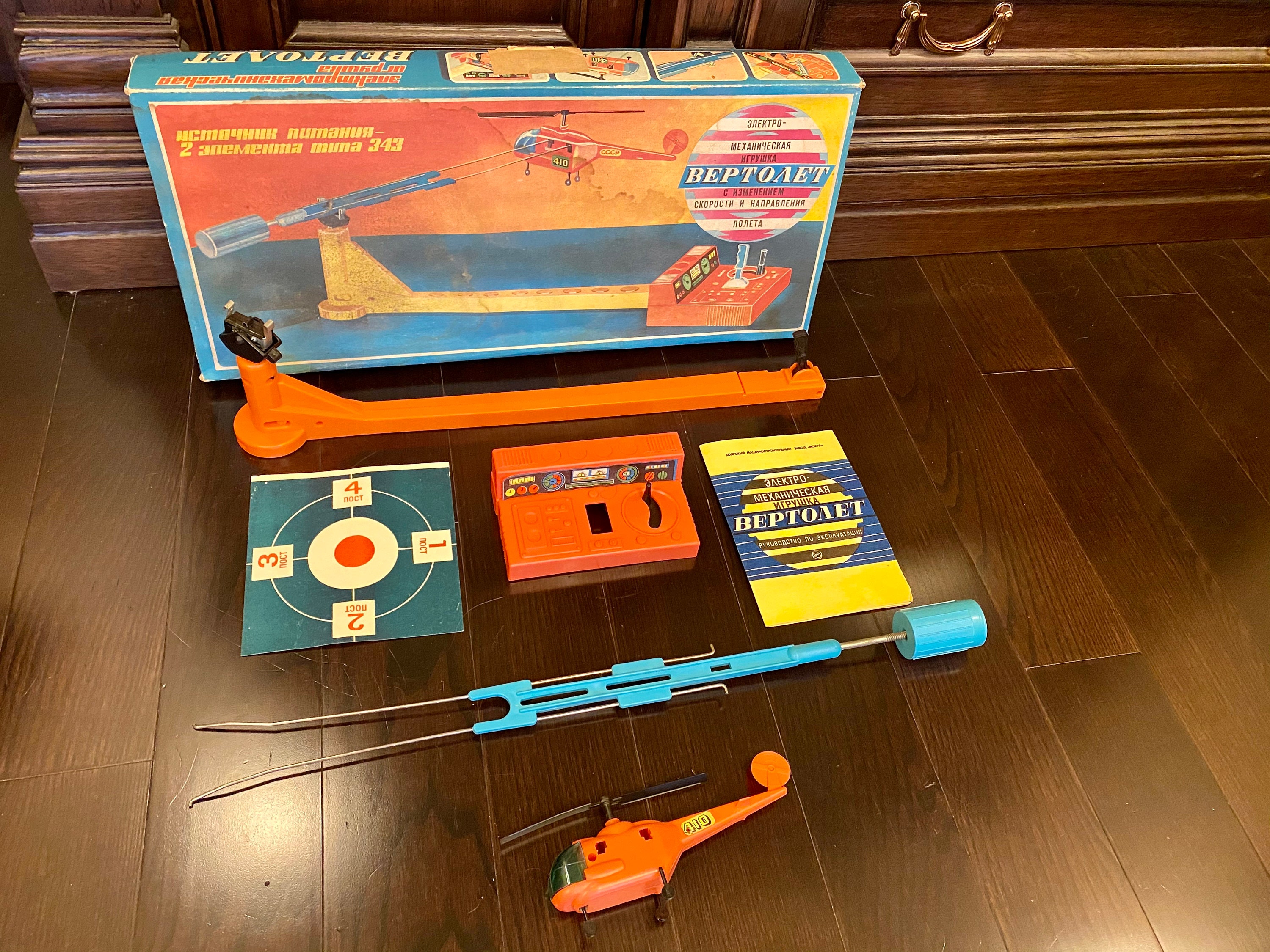 Helicopter Vintage Red Toy Helicopter USSR Made Electro Etsy