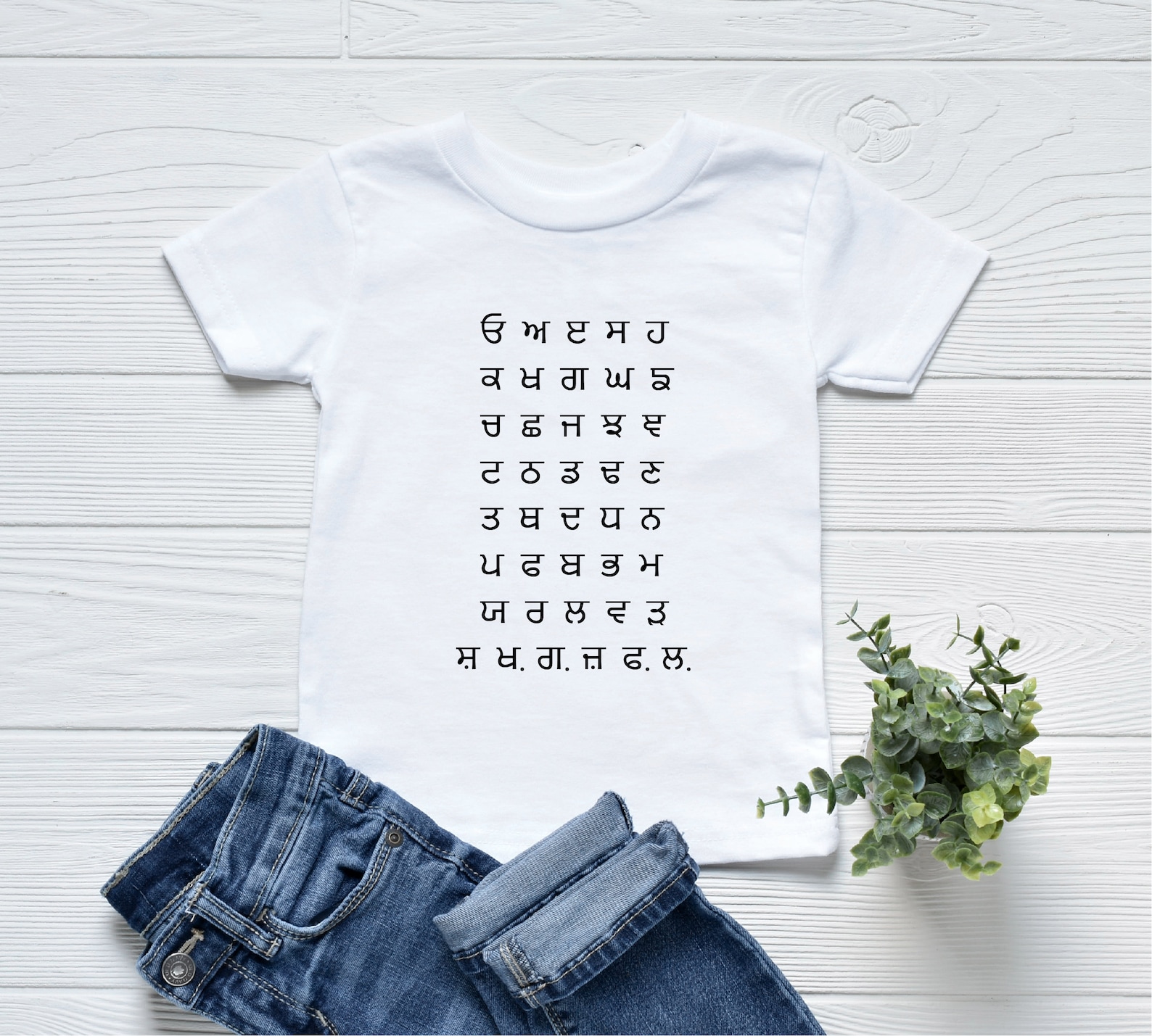 Punjabi Alphabet TShirt Sikh Kids Tee Sikhism Gurmukhi Etsy
