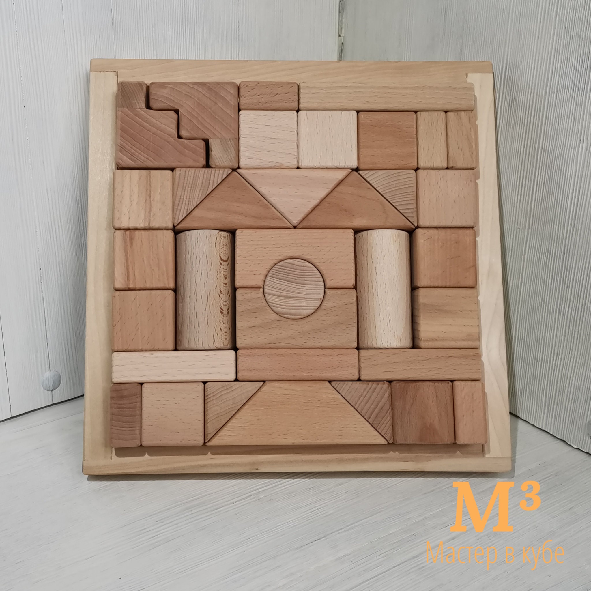 Wooden block building set L Etsy
