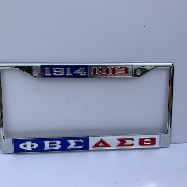 Phi Beta Sigma and Delta Sigma Theta -Split License Frame