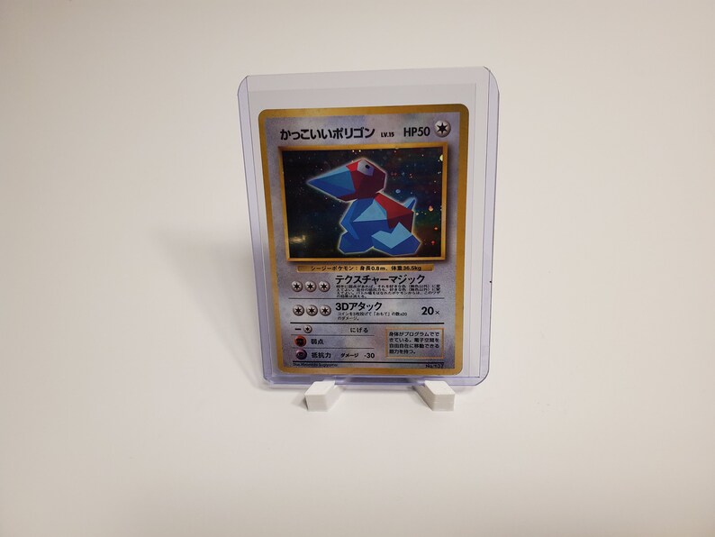 3D Printed Trading Card Stand pack of 3 Etsy