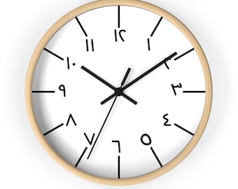 Wooden Frame Arabic Wall clock