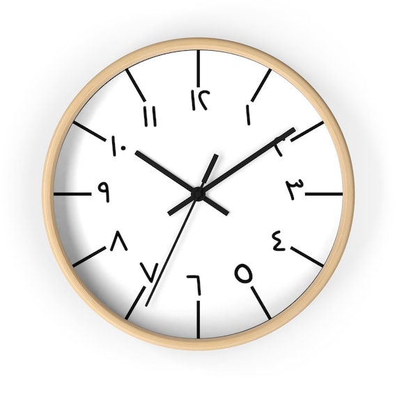 Wooden Frame Arabic Wall clock