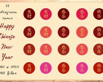 Happy Chinese New Year Instagram Icons  | For IG Highlight Stories and Mobile Wallpapers