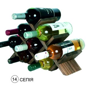 Custom Wooden Wine Rack &quot;Kenons&quot; – Rustic Tabletop Wine Bottle Holder–Handmade Wooden Wine Stand–Personalized Wine Rack Gift for Wine Lovers