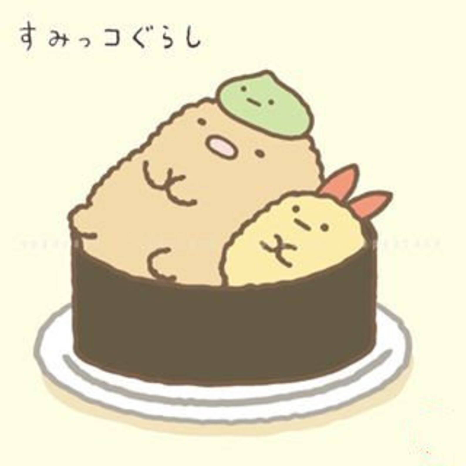 Sumikko Gurashi Tonkatsu & Ebifurai Key Ornament Etsy