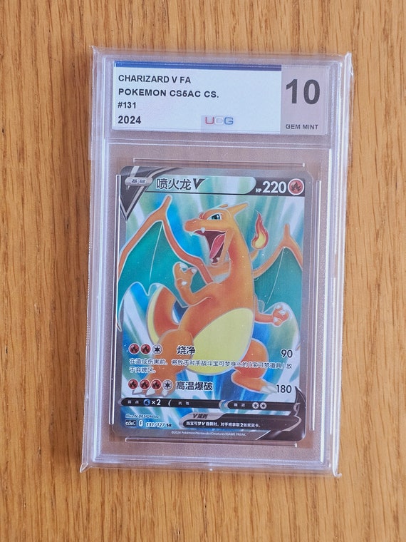 リザードンv アートレア リザード AR（アートレア）169/165 AR SV2A