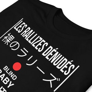 Les Rallizes Dénudés T-Shirt, Japanese Hardcore Punk shirt, 裸のラリーズ , Psychedelic rock
