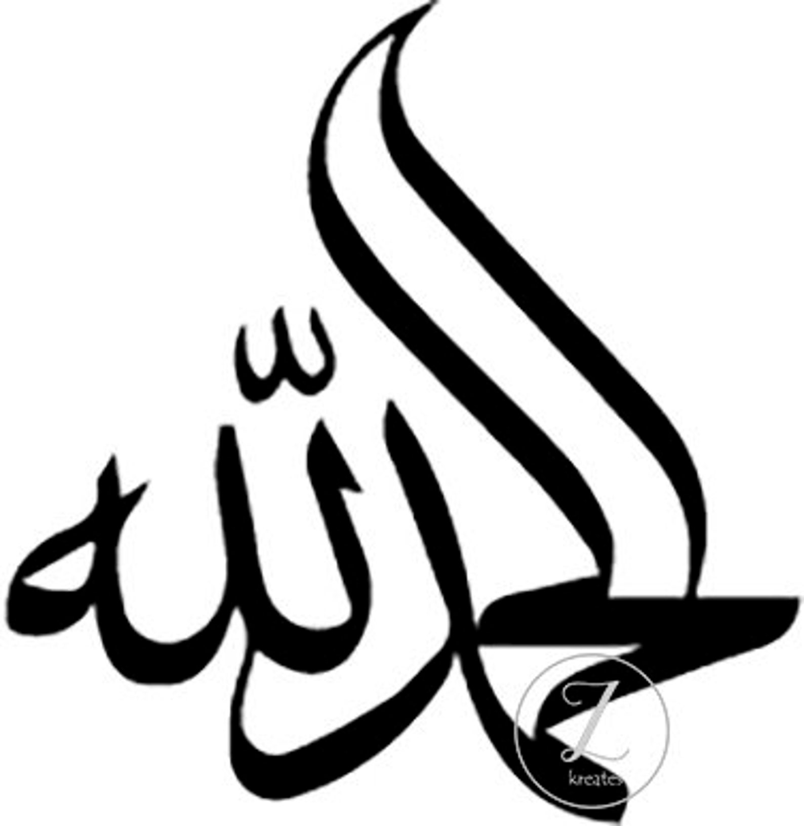 Muslim Stickers Muslim Decals Islamic Stickers Vinyl Etsy