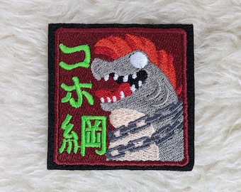 Salmon Run Cohozuna Fanart 65mm iron on patch