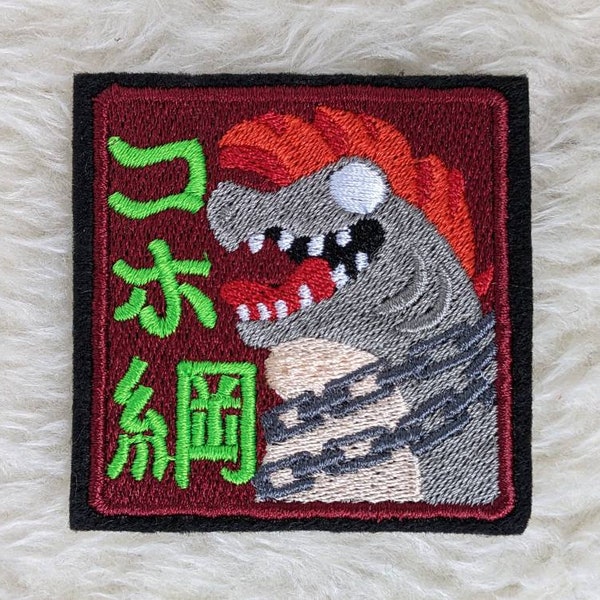 Salmon Run Cohozuna 65mm iron on patch