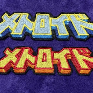 Metroid Japanese 1986 logo 135mm Iron On Patch