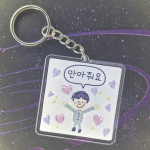 Jin Hug Me Acrylic Keychain