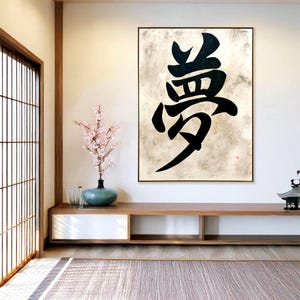 Large Abstract Wall Art – “Dream” in Chinese Calligraphy | Oversized Hand-Painted Zen Ink Painting on Textured Canvas | Minimalist Modern De