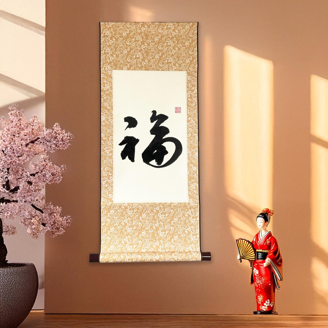 Original Japanese Calligraphy Scroll “福” (fuku/ Fuk) - Kanji Feng Shui ...